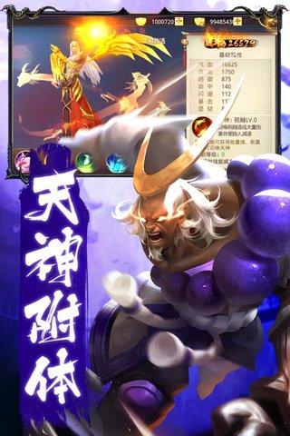 重生之明月传说内购修改版 游戏截图
